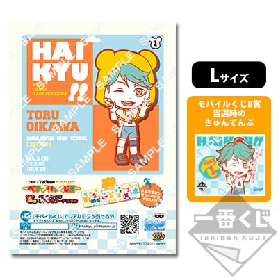 プリントキャラマイド 一番くじ ハイキュー!!ベアブリック～ベアブリッ