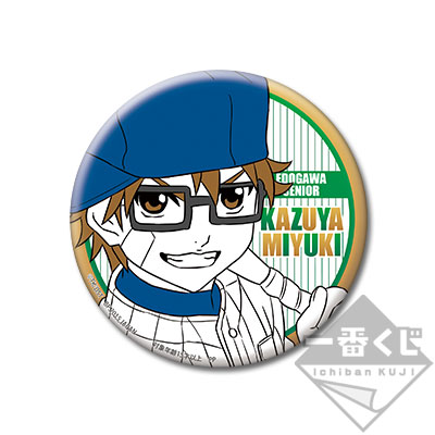 アミューズメント一番くじ ダイヤのA バラエティ缶バッジ ～御幸