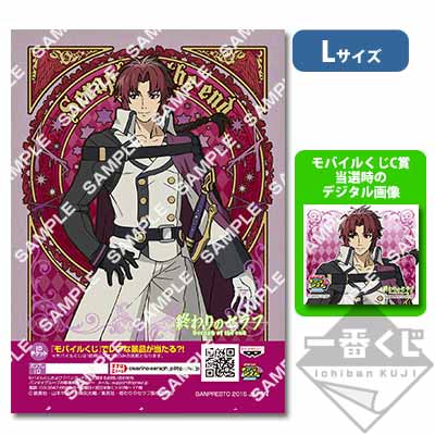 プリントキャラマイド 終わりのセラフ～始まりの章～｜一番くじ倶楽部