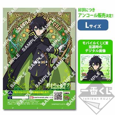 終わりのセラフ くじ キャラファイングラフ CFG 百夜優一郎 ミカエラ Amazon.co.jp: 終わりのセラフ 01 百夜優一郎&百夜ミカエラ アクリル