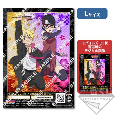 プリント一番くじ 劇場版BORUTO｜一番くじ倶楽部｜BANDAI SPIRITS公式