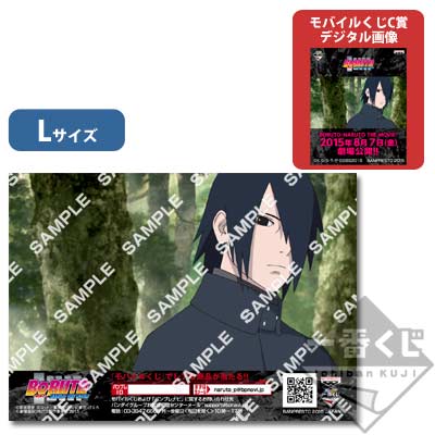 バイロンデザイン 029 SS 365G クリアランス 34インチ 超美品