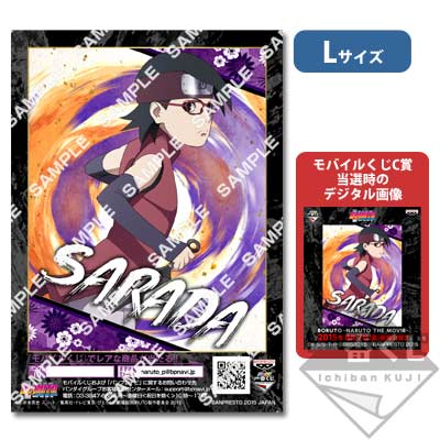 プリント一番くじ 劇場版BORUTO｜一番くじ倶楽部｜BANDAI SPIRITS公式