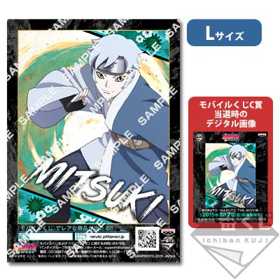 プリント一番くじ 劇場版BORUTO｜一番くじ倶楽部｜BANDAI SPIRITS公式