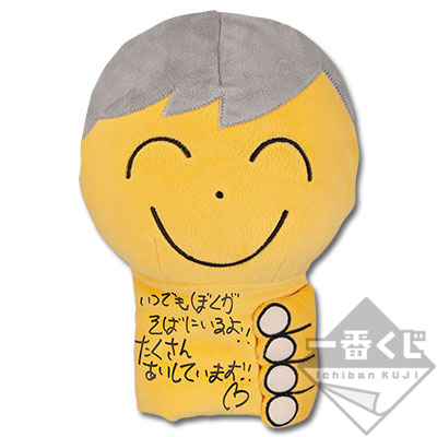 一番くじ D君 [D-LITE (from BIGBANG)]｜一番くじ倶楽部｜BANDAI