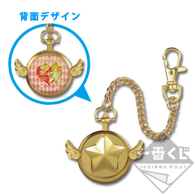 一番くじ カードキャプターさくら～SAKURA IN WONDERLAND～｜一番くじ