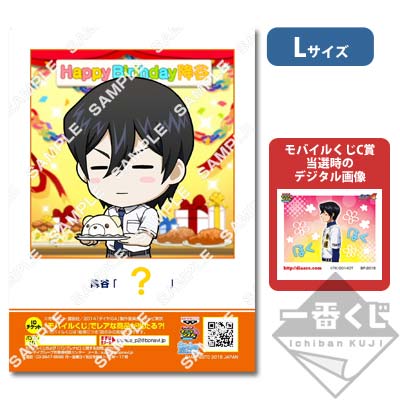 【希少／美品】 REBORN 日めくりカレンダー　A賞　限定品　一番くじ プリントキャラマイド ダイヤのA〜ノラネコギャングのイベント