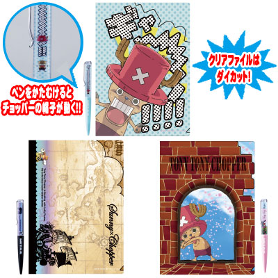 未開封！チョッパー☆一番くじ☆タオル ONE PIECE 一番くじ F賞 BIGタオル (未開封) - メルカリ