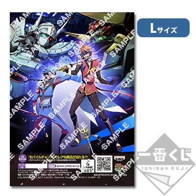 プリントキャラマイド コードギアス〜亡国のアキト第4章公開記念！特別