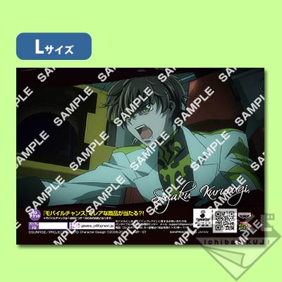 プリントキャラマイド コードギアス〜亡国のアキト第4章公開記念！特別