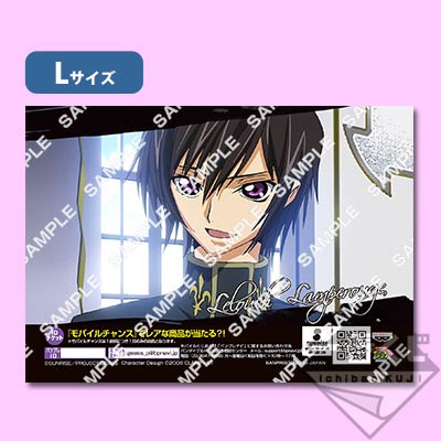 プリントキャラマイド コードギアス〜亡国のアキト第4章公開記念！特別