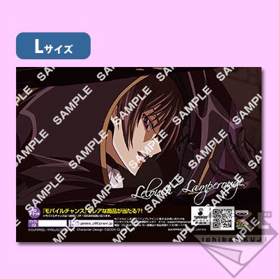 プリントキャラマイド コードギアス〜亡国のアキト第4章公開記念！特別