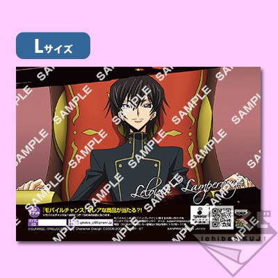 プリントキャラマイド コードギアス〜亡国のアキト第4章公開記念！特別