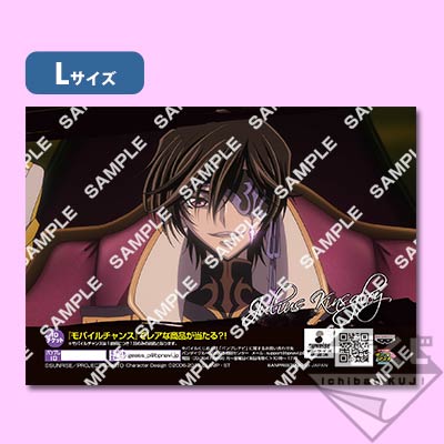 プリントキャラマイド コードギアス〜亡国のアキト第4章公開記念！特別