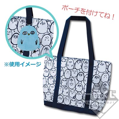 一番くじ 黒子のバスケ～ひよこのバスケ～｜一番くじ倶楽部｜BANDAI