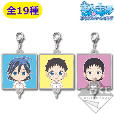 一番くじMINI 弱虫ペダル GRANDE ROAD〜DAYTIME〜｜一番くじ倶楽部