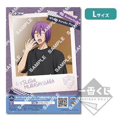 プリントキャラマイド 黒子のバスケ～帝光中～｜一番くじ倶楽部