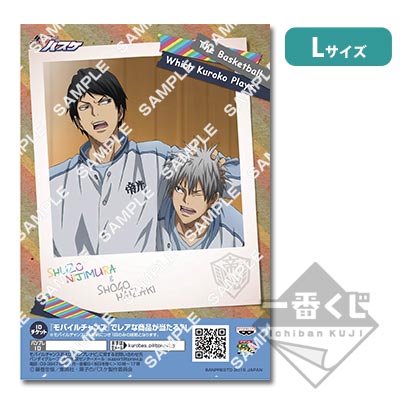 プリントキャラマイド 黒子のバスケ～帝光中～｜一番くじ倶楽部