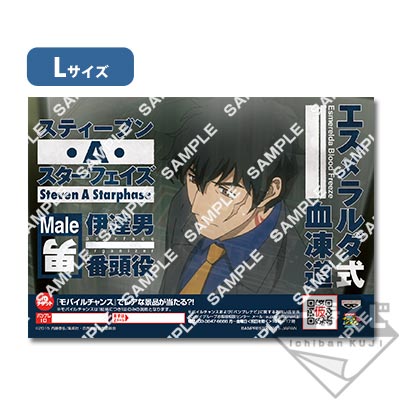プリントキャラマイド 血界戦線 第2弾｜一番くじ倶楽部｜BANDAI 