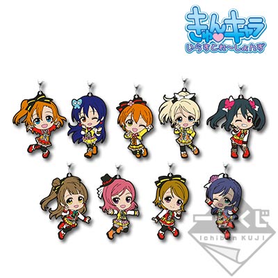 一番くじ  ラブライブthe school idol movie ラブライブ！」劇場版第1作がシリーズ初の4DXに、2週間の限定上映が