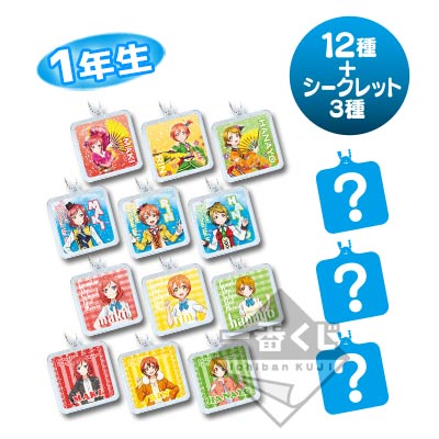 一番くじMINI ラブライブ！ The School Idol Movie｜一番くじ倶楽部