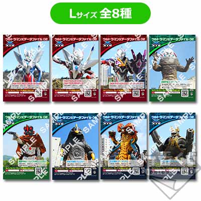 プリント一番くじ ウルトラマンXデータファイル｜一番くじ倶楽部