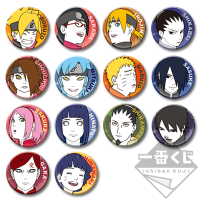 アミューズメント一番くじ BORUTO -NARUTO THE MOVIE- バラエティ缶