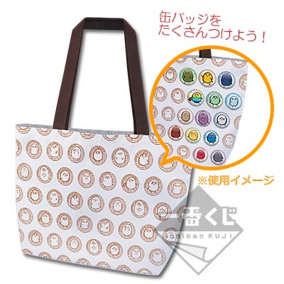 一番くじ 黒子のバスケ～ひよこのバスケ～｜一番くじ倶楽部｜BANDAI