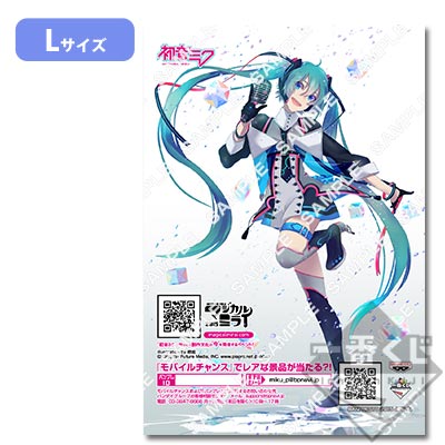 #初音ミク一番くじ プリント一番くじ 初音ミク「マジカルミライ 2015」｜一番くじ倶楽部