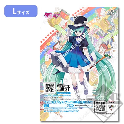 プリント一番くじ 初音ミク「マジカルミライ 2015」｜一番くじ倶楽部