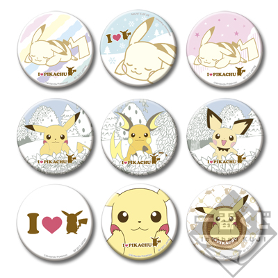 アミューズメント一番くじ I LOVE PIKACHU 缶バッジ｜一番くじ倶楽部