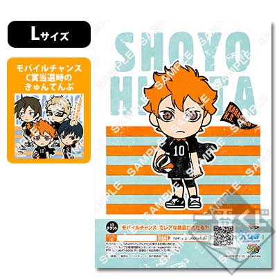 【値下げ中】【匿名配送】プリントキャラマイド ハイキュー！！ 26点セット プリントキャラマイド 一番くじ ハイキュー!!〜新・ゴミ捨て場の決戦