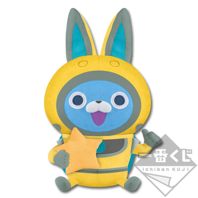 一番くじ 妖怪ウォッチ スター登場！ USA （ うさ ） ピョン｜一番くじ
