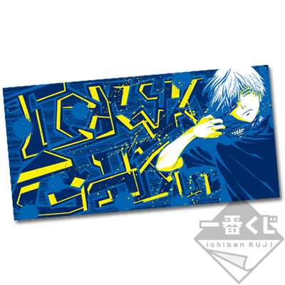 一番くじ 東京喰種トーキョーグール〜新章〜｜一番くじ倶楽部｜BANDAI