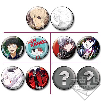 一番くじ 東京喰種トーキョーグール〜新章〜｜一番くじ倶楽部｜BANDAI