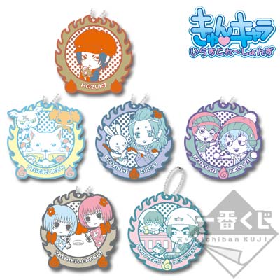 一番くじ 鬼灯の冷徹～休日の過ごし方～｜一番くじ倶楽部｜BANDAI