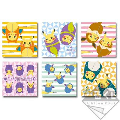 一番くじ ピカチュウねぶくろコレクション｜一番くじ倶楽部｜BANDAI