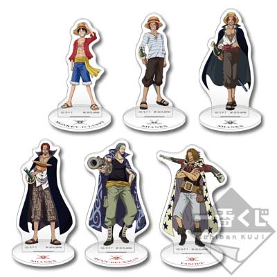 一番くじ ワンピース 大海賊シャンクス ～The Great Captain～｜一番