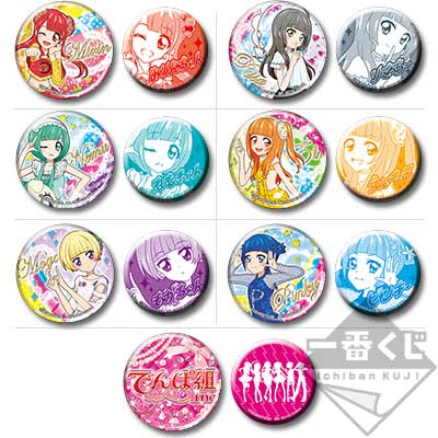 一番くじ でんぱ組.inc 地球をぐるっとまわってきたよぉ！｜一番