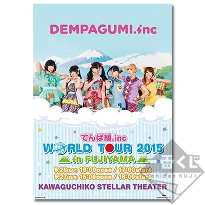 一番くじ でんぱ組.inc 地球をぐるっとまわってきたよぉ！｜一番