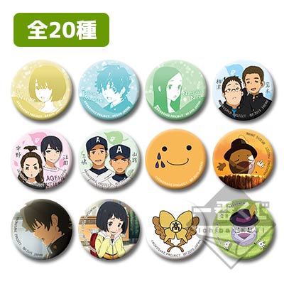 ノベみくじ 日向夏 人体錬成 ホラーマーケット 一番くじ NARUTO-ナルト- 波の国編｜一番くじ倶楽部｜BANDAI SPIRITS