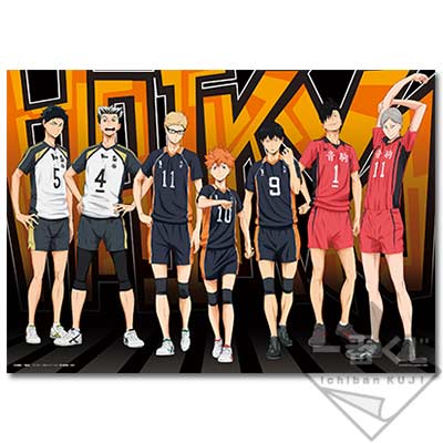 一番くじ ハイキュー!!〜レッツゴートーキョー!!〜｜一番くじ倶楽部