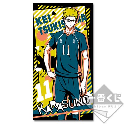 一番くじ ハイキュー!!〜レッツゴートーキョー!!〜｜一番くじ倶楽部