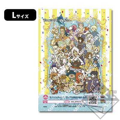 プリントキャラマイド 『テイルズ オブ』シリーズ 20th Anniversary