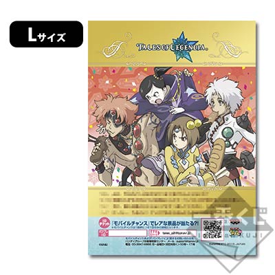 プリントキャラマイド 『テイルズ オブ』シリーズ 20th Anniversary