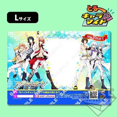 プリントキャラマイド アイドリッシュセブン～DEBUT！～｜一番くじ