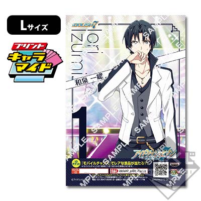 プリントキャラマイド アイドリッシュセブン～DEBUT！～｜一番くじ