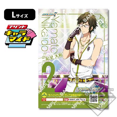 プリントキャラマイド アイドリッシュセブン～DEBUT！～｜一番くじ