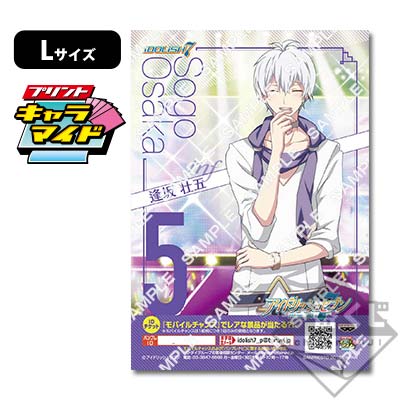 プリントキャラマイド プリントキャラマイド アイドリッシュセブン～DEBUT！～｜一番くじ
