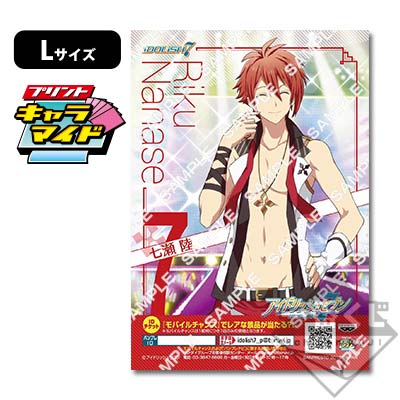 プリントキャラマイド プリントキャラマイド アイドリッシュセブン～DEBUT！～｜一番くじ